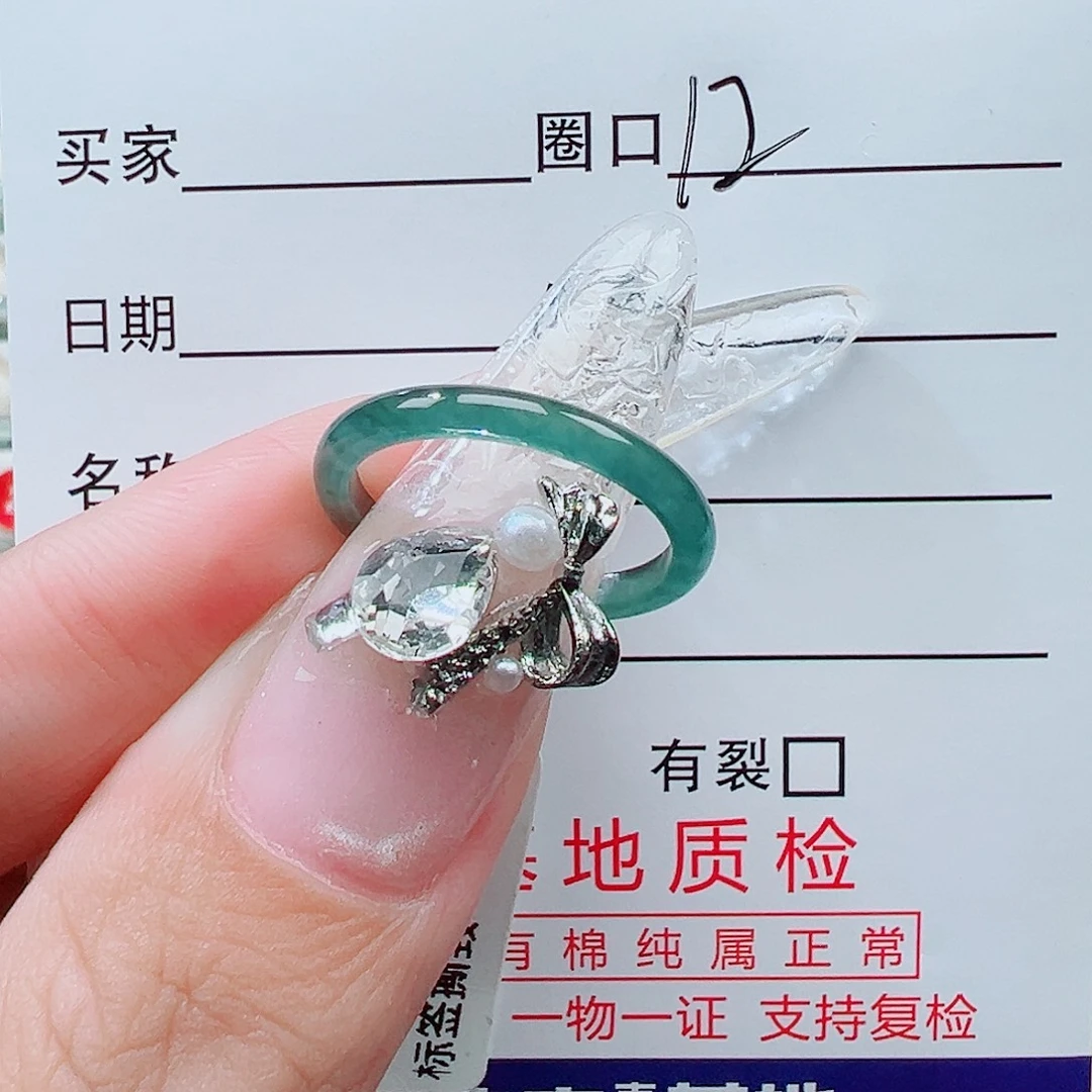 酒***.翡翠未镶嵌戒指天然