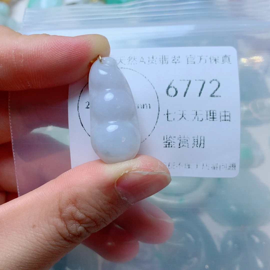 吊坠(不含链)未镶嵌翡翠翡翠