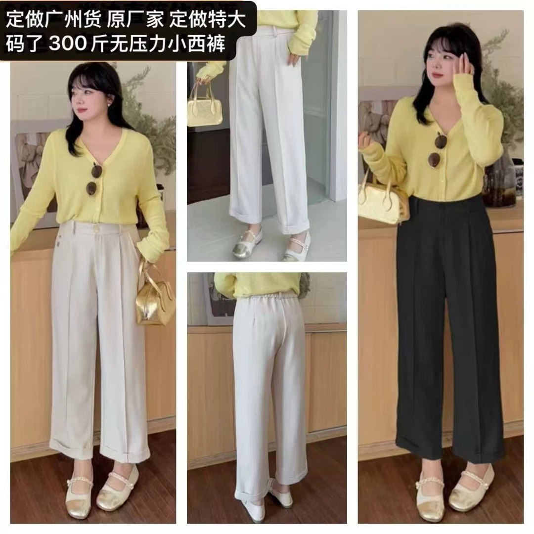 W阿薇•广州货垂感宽松西裤