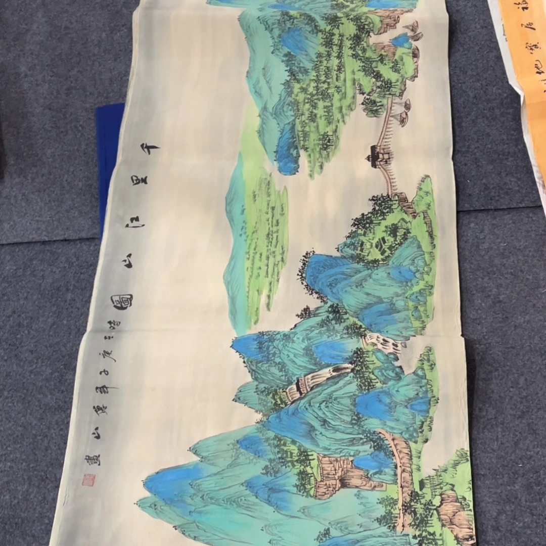 国画处理作品看好再拍哦