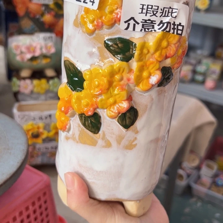 满18.8米包邮 发货瑕疵17124