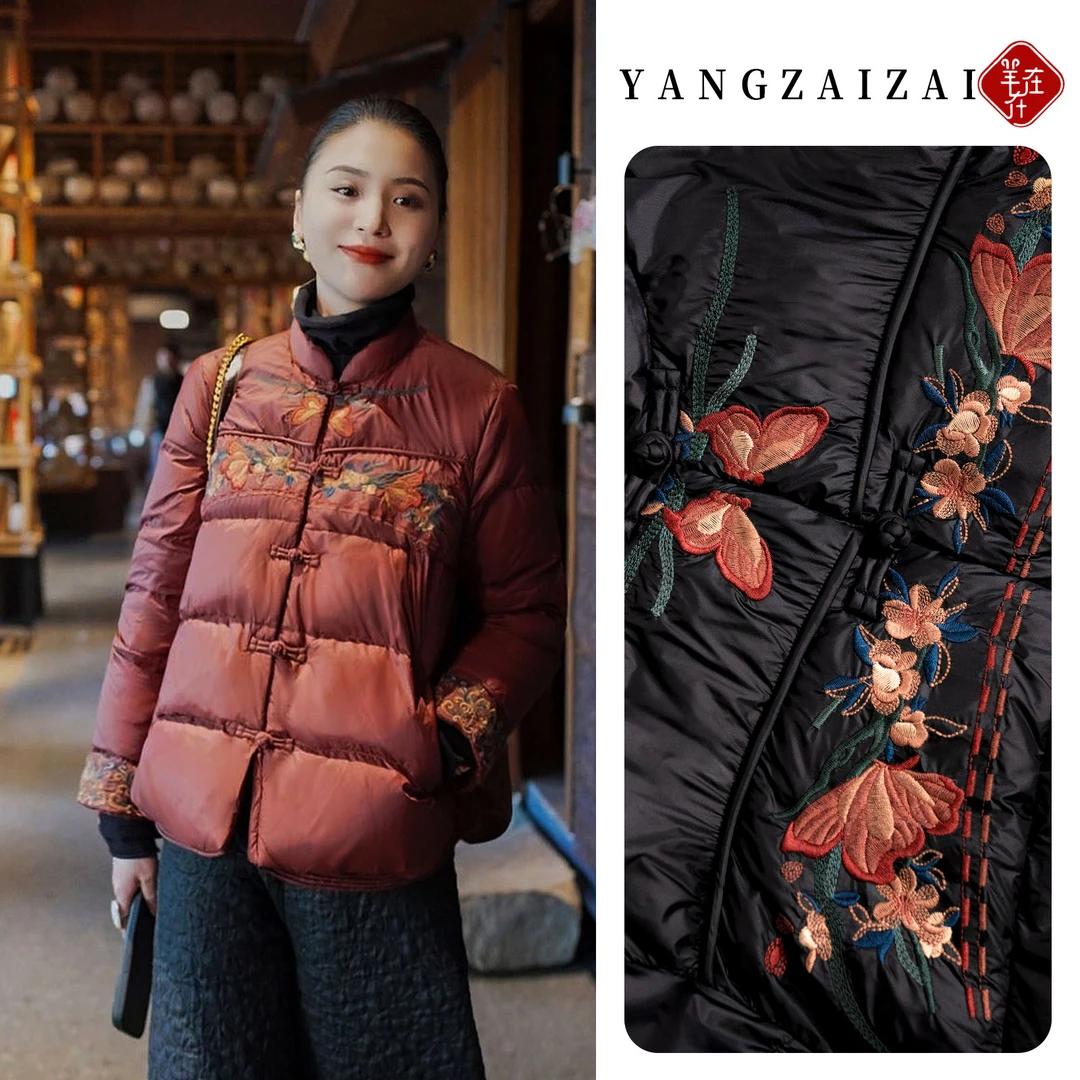 羊在在【金绣蝶羽】民族风刺绣新中式国风外套羽绒服YRF25GY155