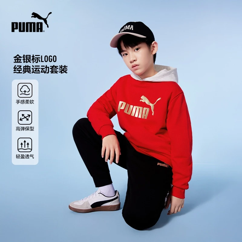 彪马PUMA儿童春节新年套装美洲狮金标套装系列353924104203