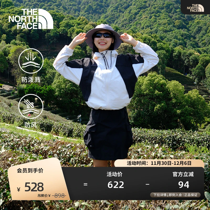 【经典款】北面女短款防风外套户外防泼水新款TheNorthFace|8EXC