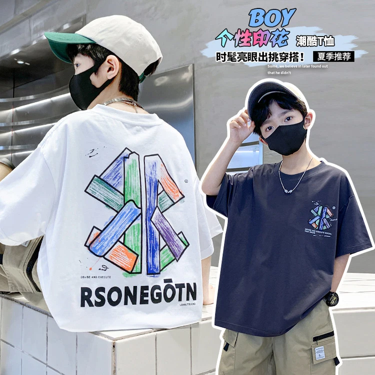 男童短袖T恤6-12岁潮夏季中大童男孩品质童装上衣打底衫儿童夏装