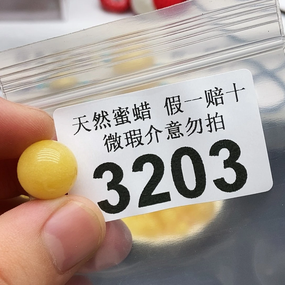 未镶嵌蜜蜡珠宝奇石3203