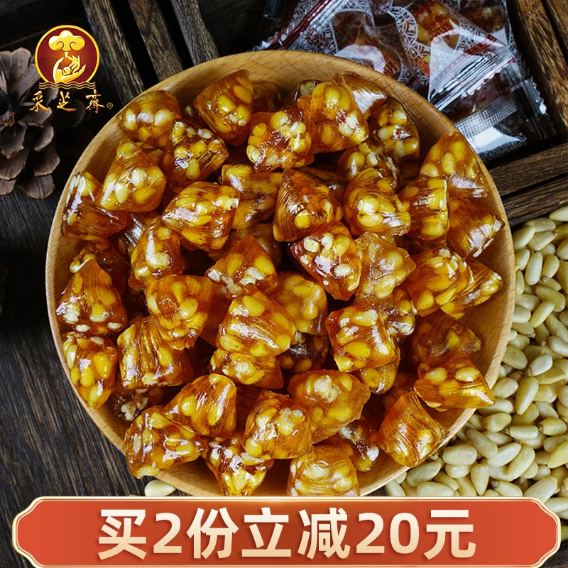 苏州特产采芝斋松仁粽子糖零食原味薄荷下午茶解馋苏州特产