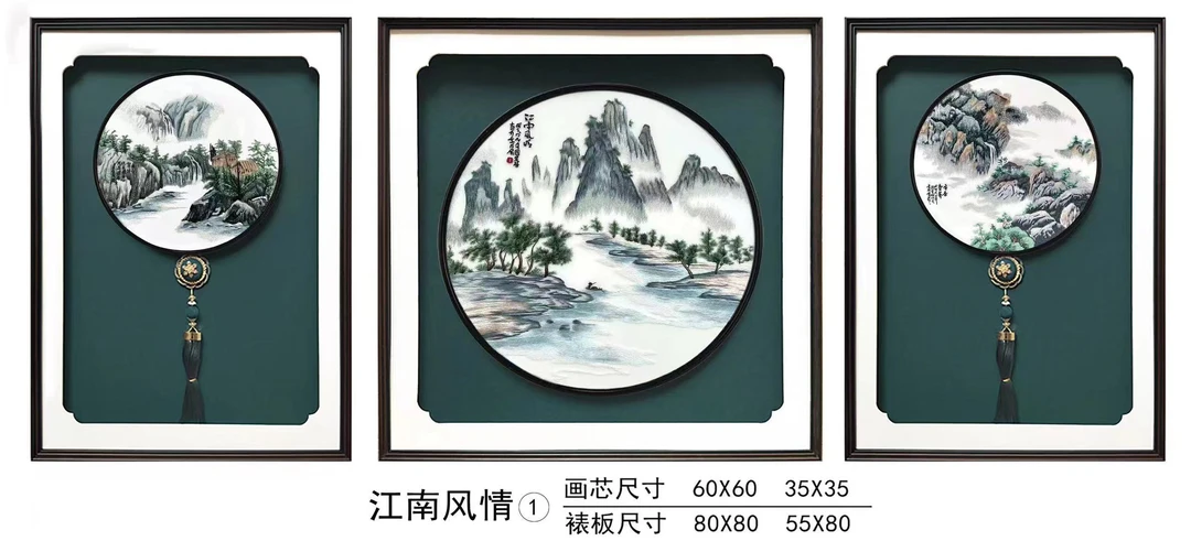 刺绣绣片备注款式