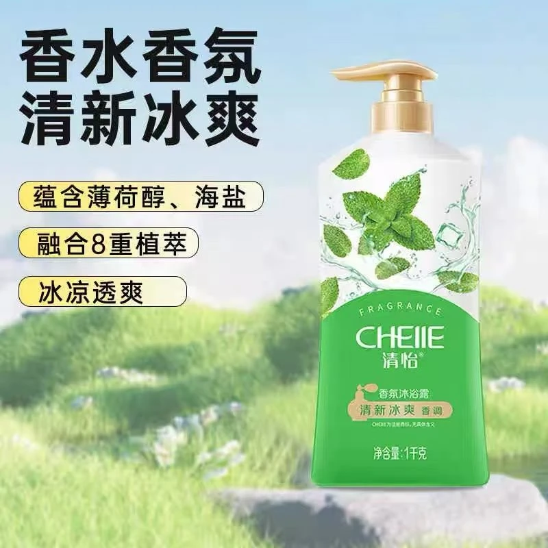 香氛沐浴露甜蜜樱花薰衣草持久留香保湿补水家庭装