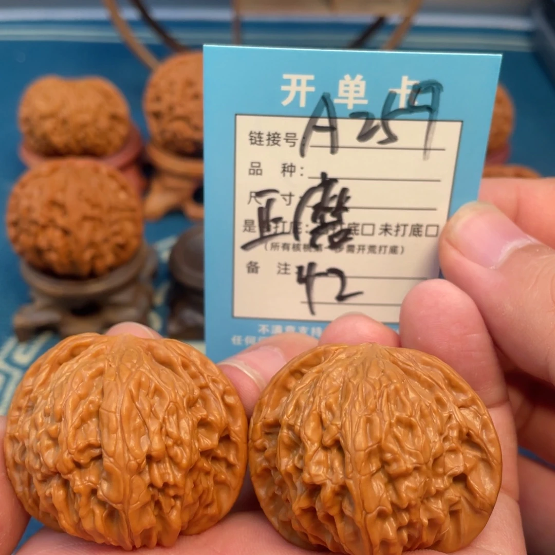 吊坠文玩核桃核桃