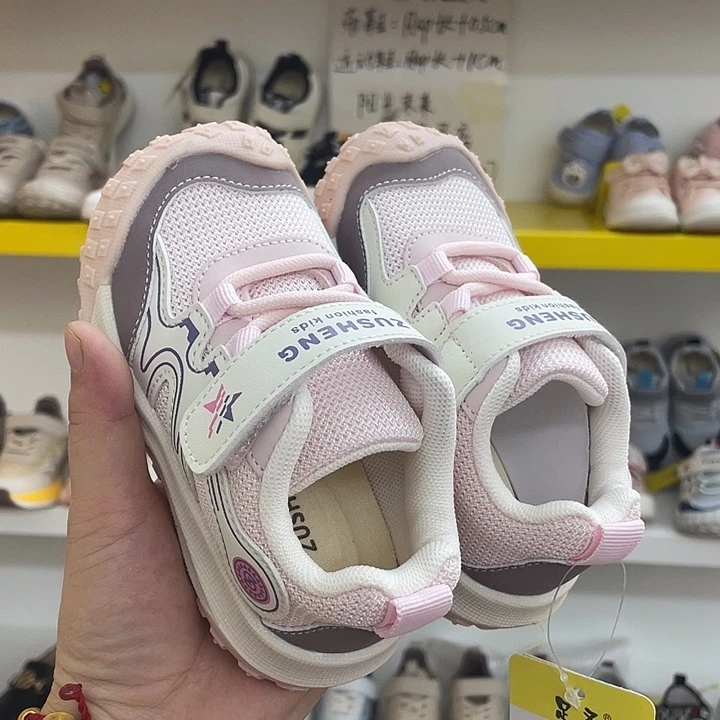 PU35110粉色24码内长约14.7厘米脚长13.5厘米左右可穿
