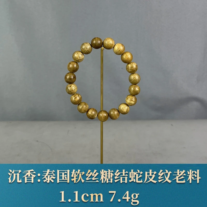 91349 泰国软丝糖结蛇皮纹老料 沉香