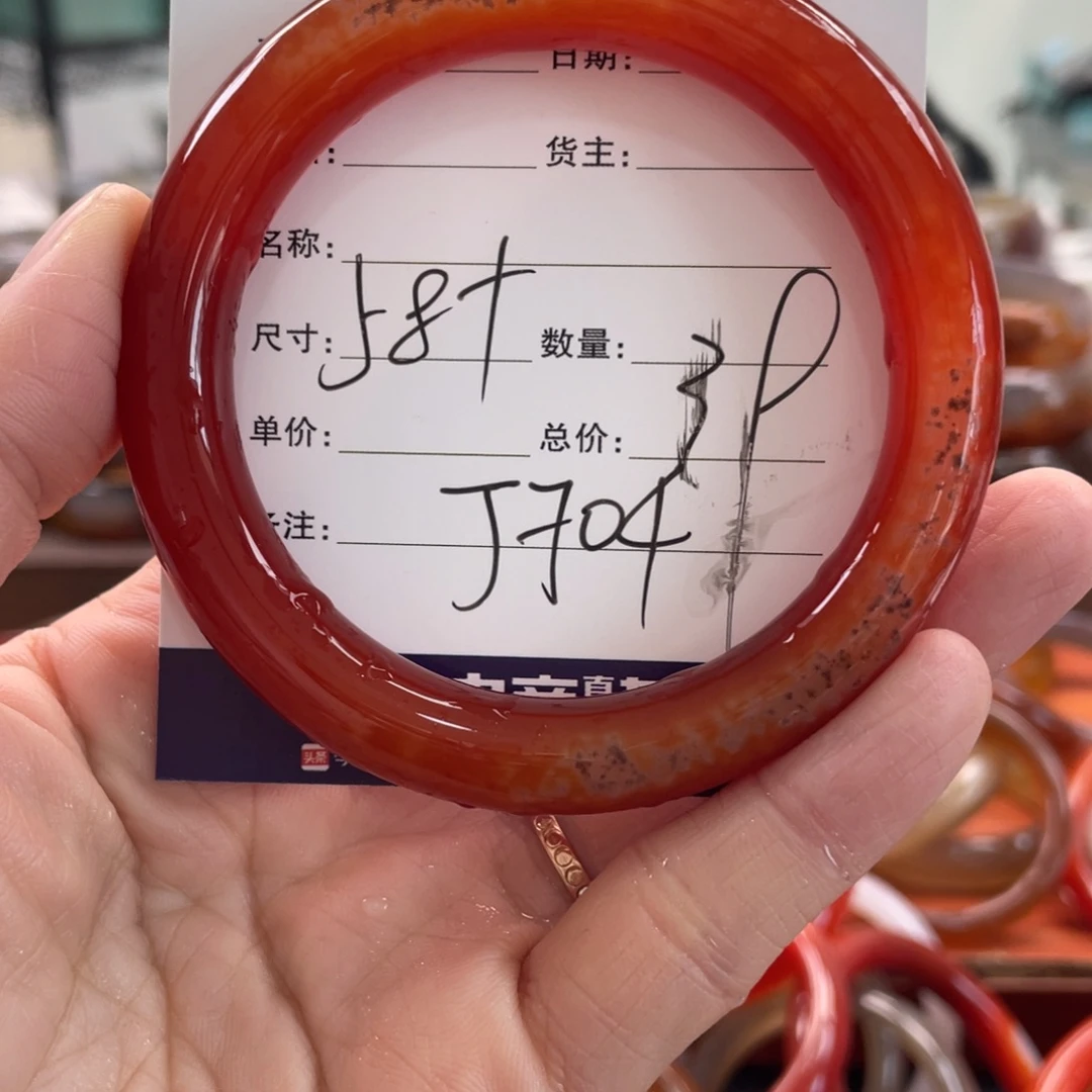 玛瑙/玉髓未镶嵌手镯