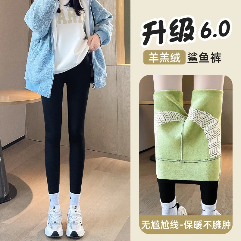 秋冬季外穿提臀收腹瑜伽裤芭比裤锦纶鲨鱼裤女加厚加绒保暖打底裤