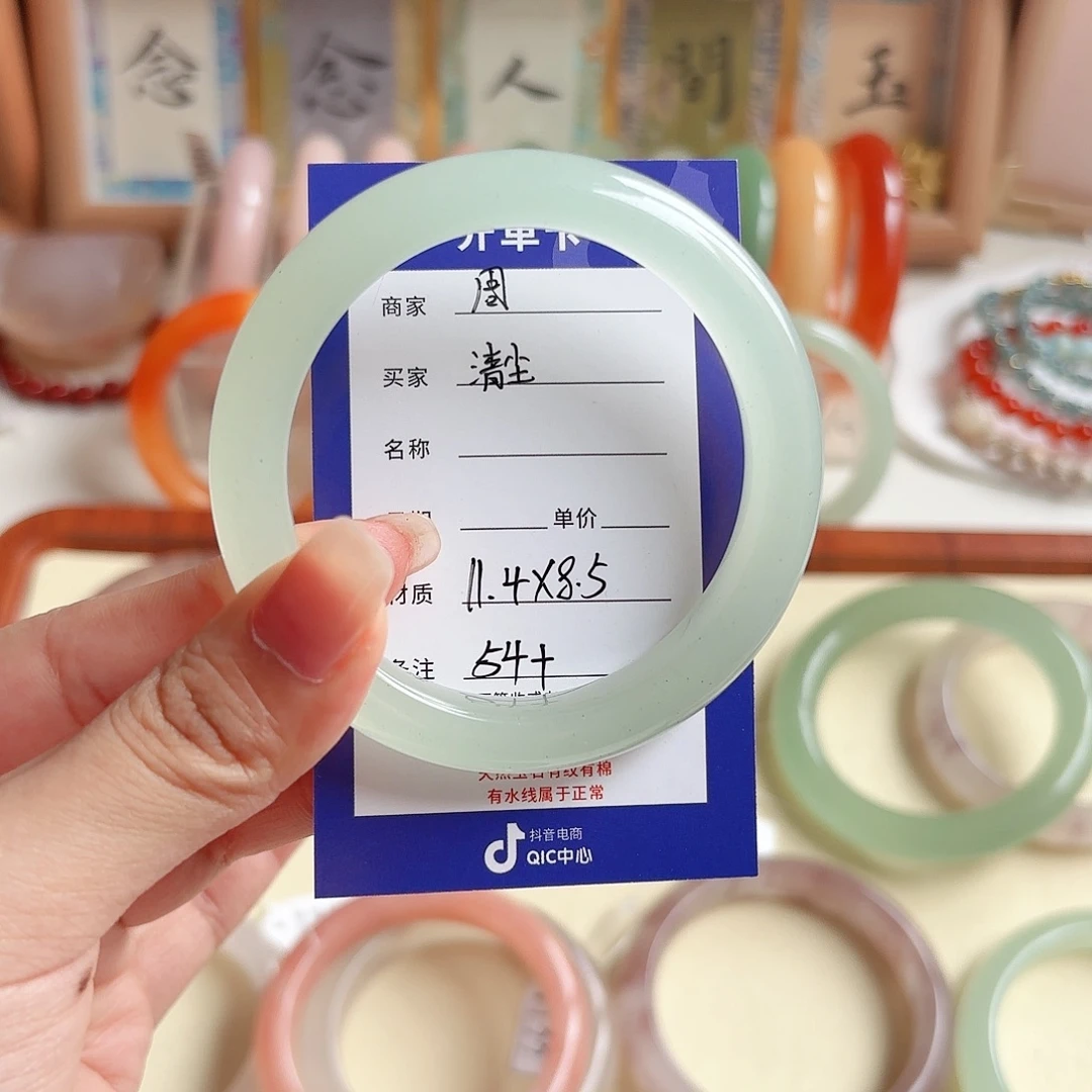 清***7石英质玉未镶嵌手镯