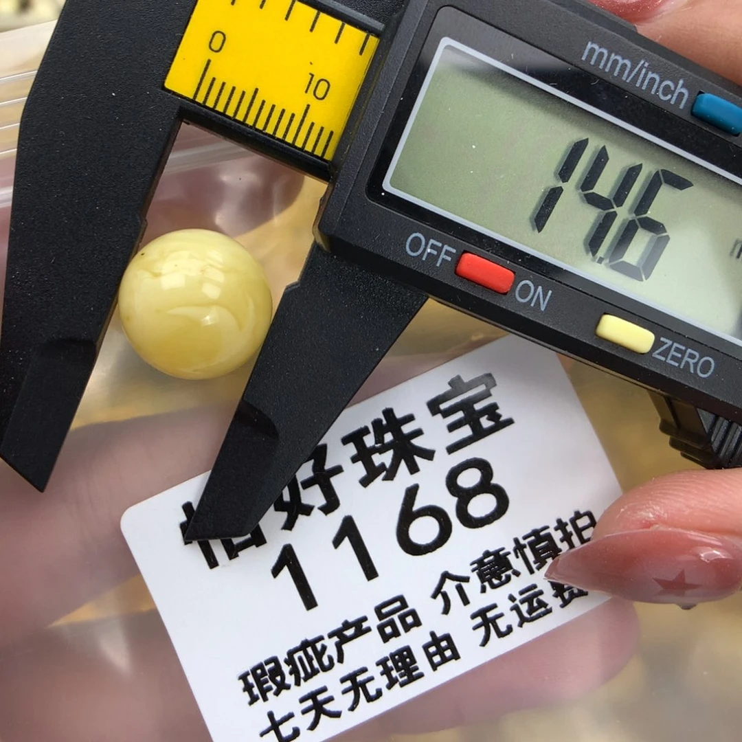 未镶嵌琥珀珠宝奇石