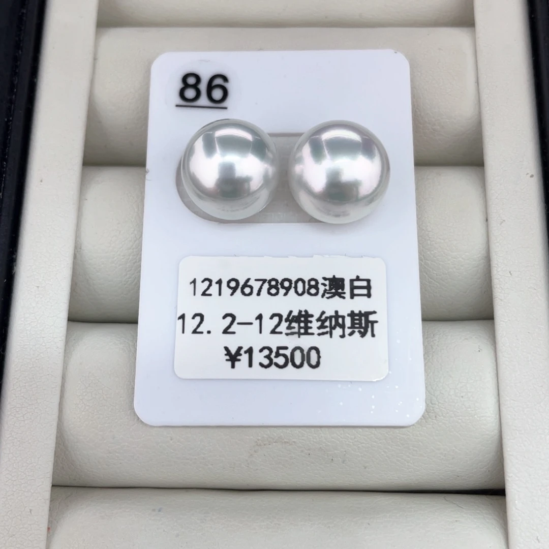未镶嵌耳饰定制海水珍珠澳白维纳斯12-12.2