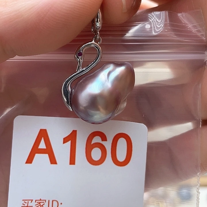 淡水珍珠未镶嵌天然珍珠。  漏 漏 漏