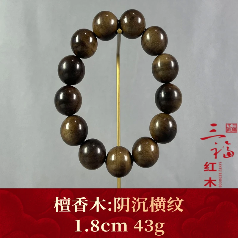 107553 阴沉横纹 檀香木