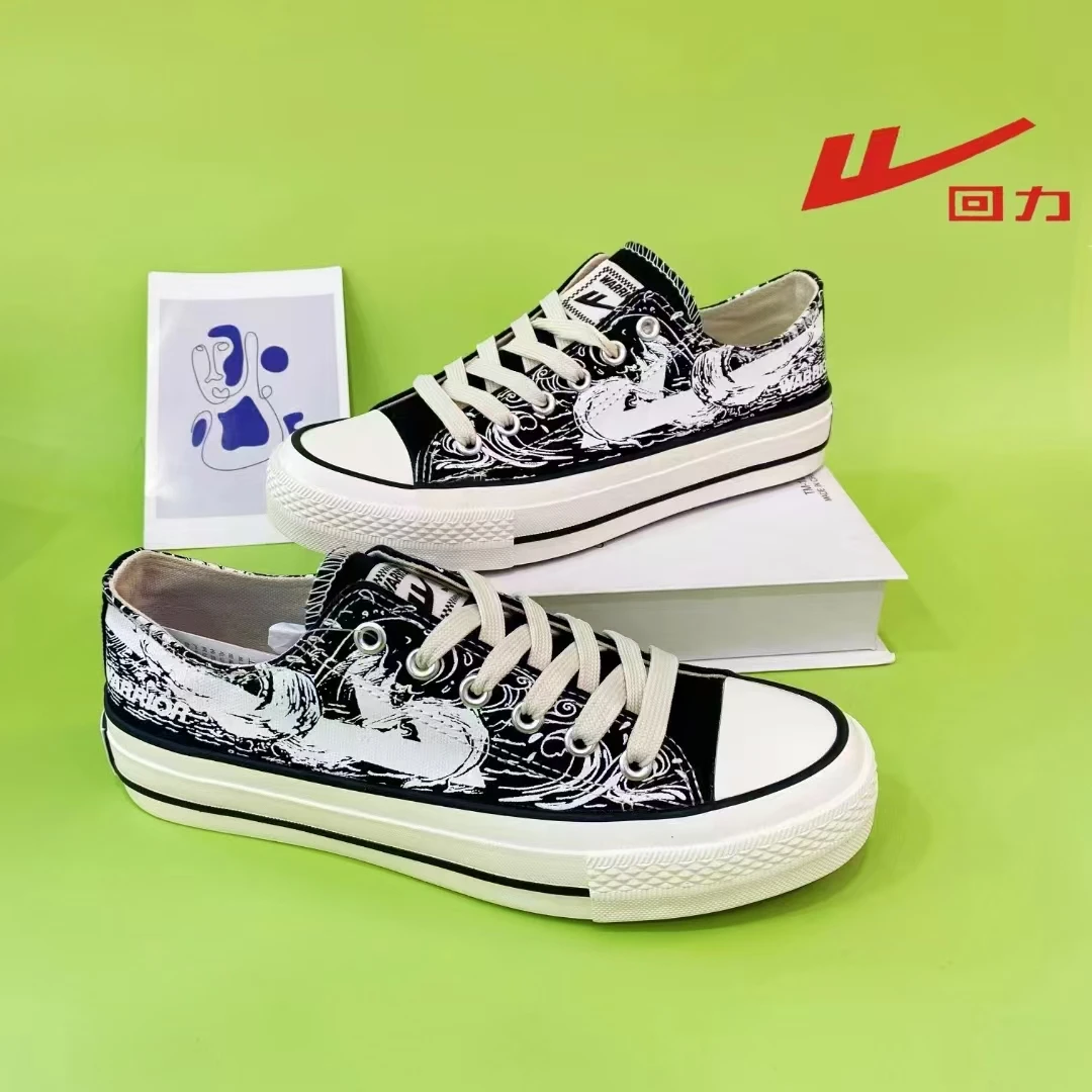 回力帆布鞋清仓款WXY-D342TC