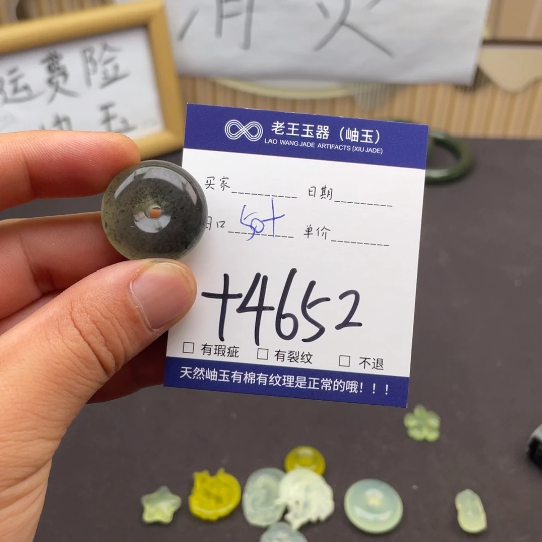 岫玉未镶嵌吊坠吊坠