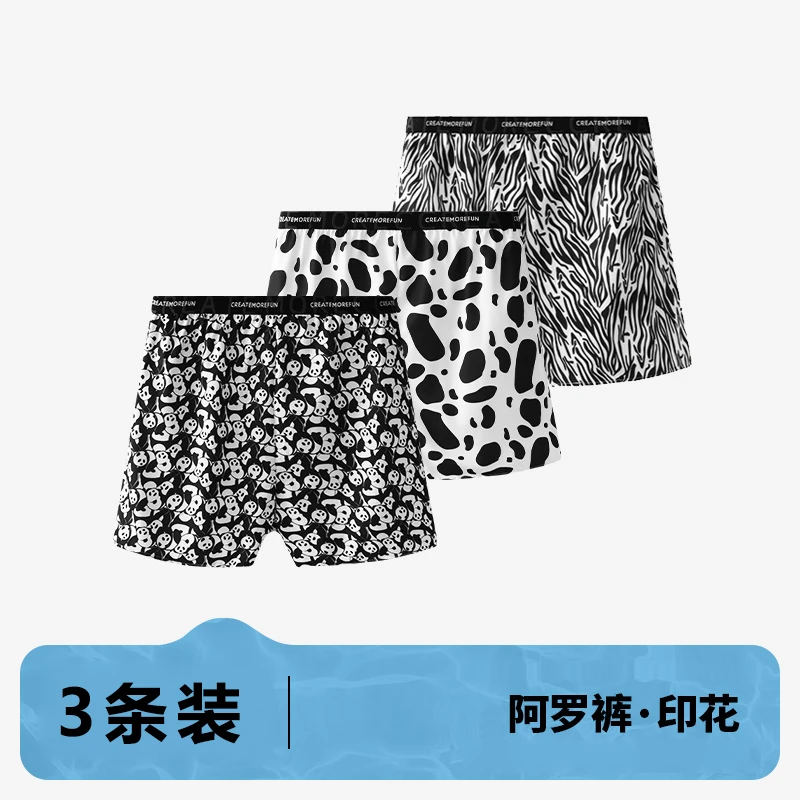 男士阿罗冰丝内裤美码卡通加大码男款家居睡裤潮流男士内裤大码