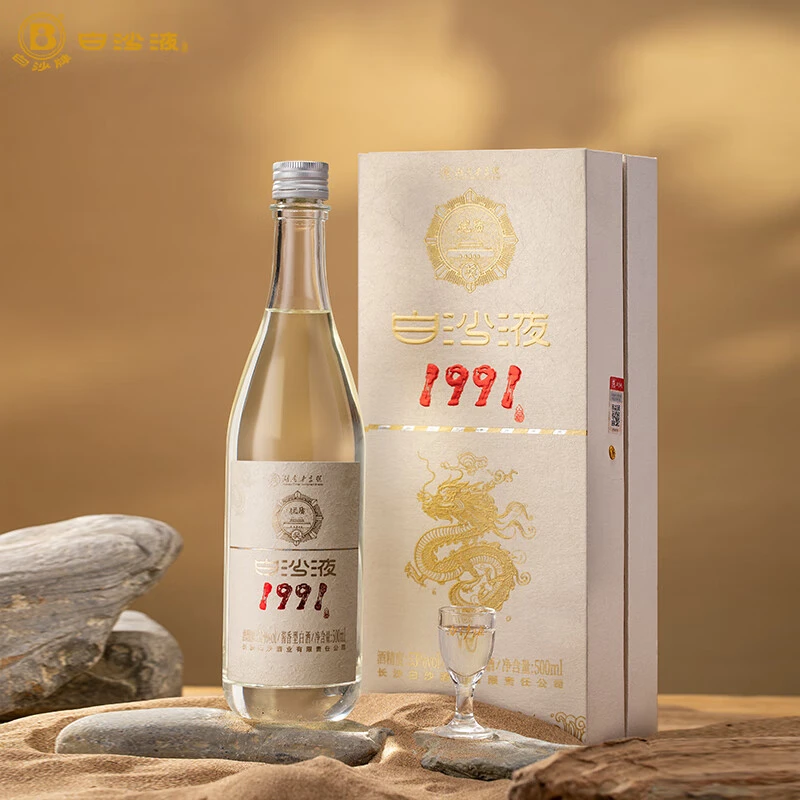白沙1991大曲坤沙酱香型 湖南老字号 商务宴请礼赠53%Vol500ml*4