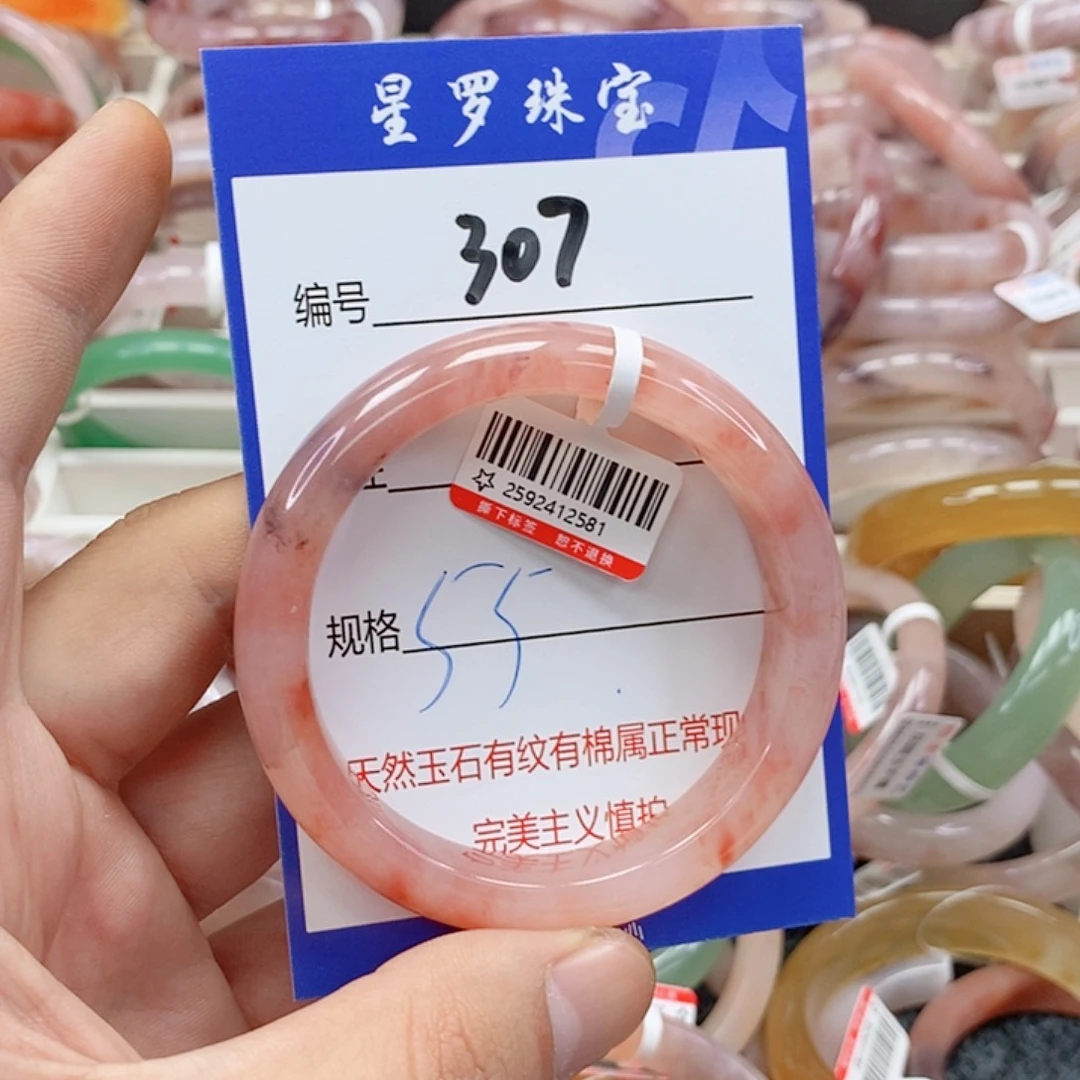 石英质玉（金丝玉）未镶嵌手镯