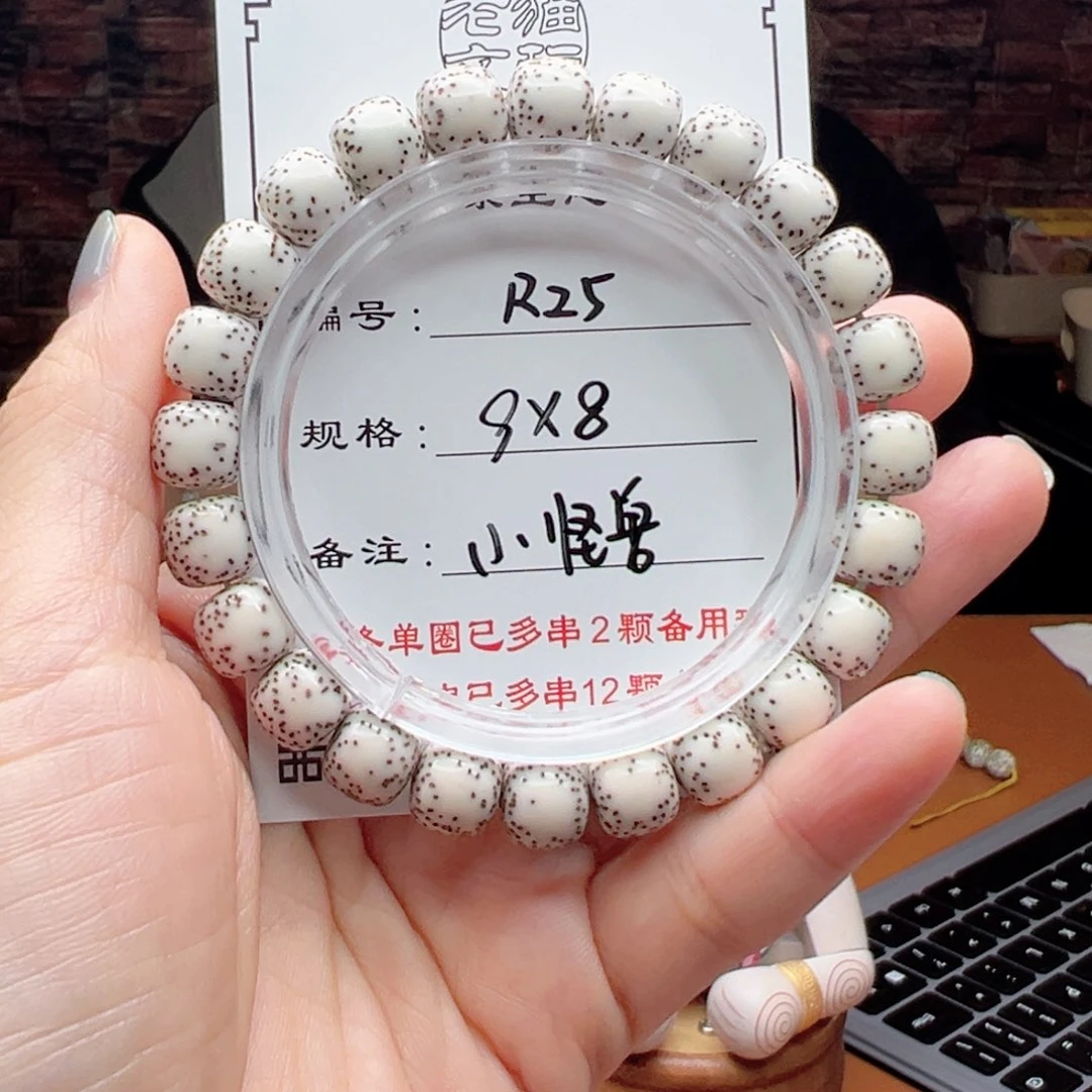 星月菩提手串25 星月菩提