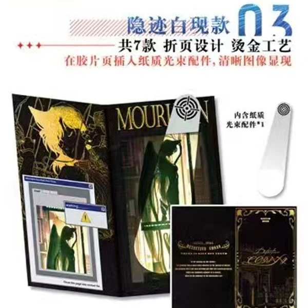 【拆卡】令卡 胶片 第一弹 名侦探柯南 卡牌盲盒