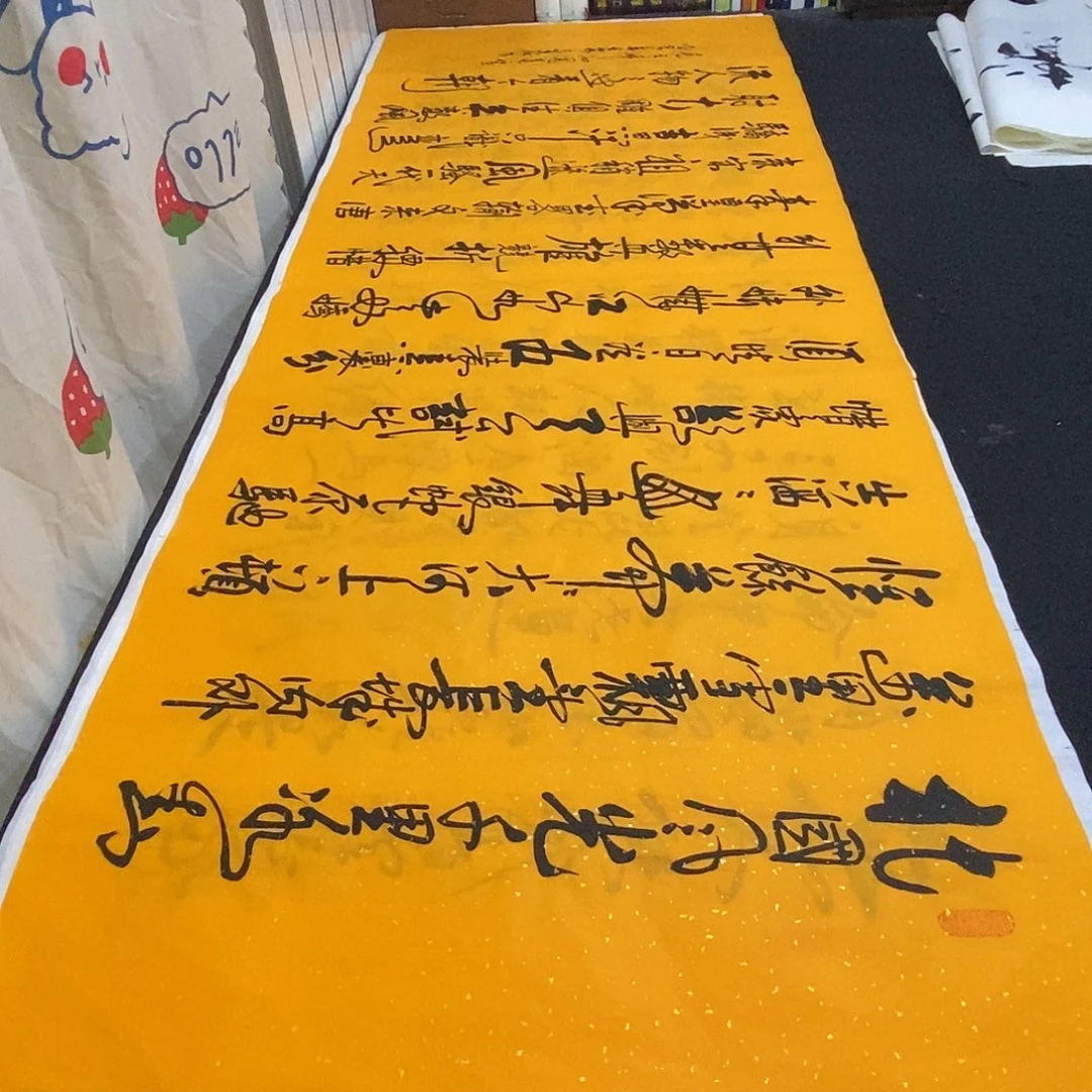 书法老师精品书法