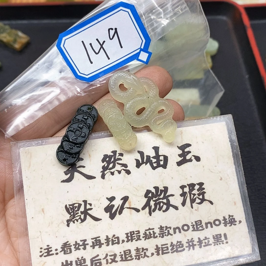 蛇纹石玉未镶嵌吊坠(不含链)?****^149