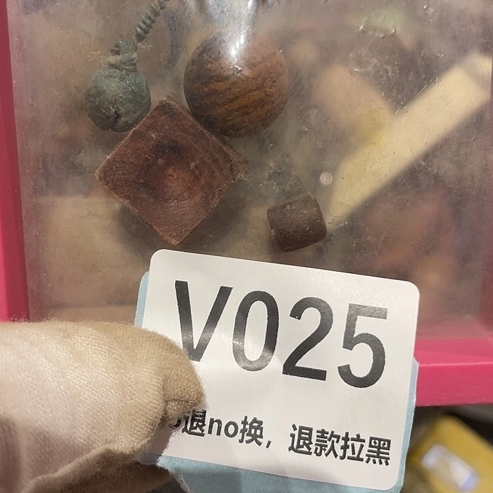 老***王瓷片直播火爆热卖火火火