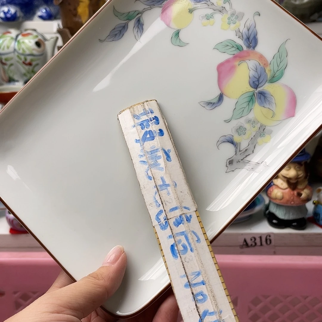瓷片艾*哈哈哈真的喜欢