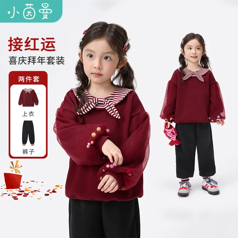 茵曼童装女童喜庆拜年套装26年春季中小童女孩休闲卫衣裤子两件套
