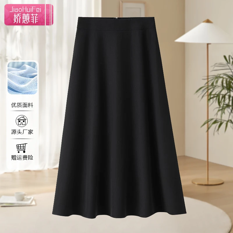 黑色西装半身裙女早秋2025新款垂感气质中长a字裙韩版伞裙百褶裙