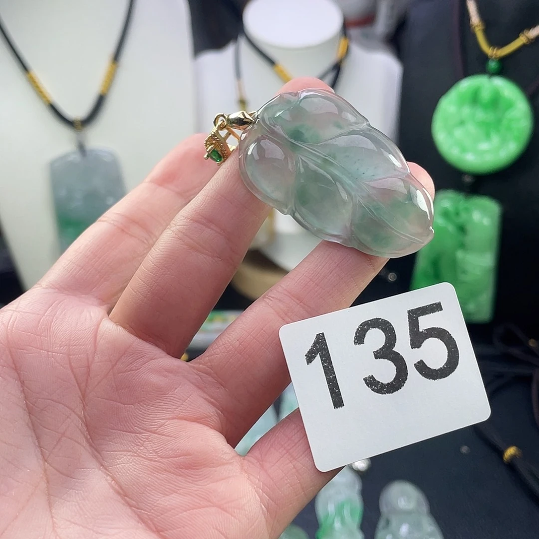 翡翠未镶嵌吊坠(赠链)