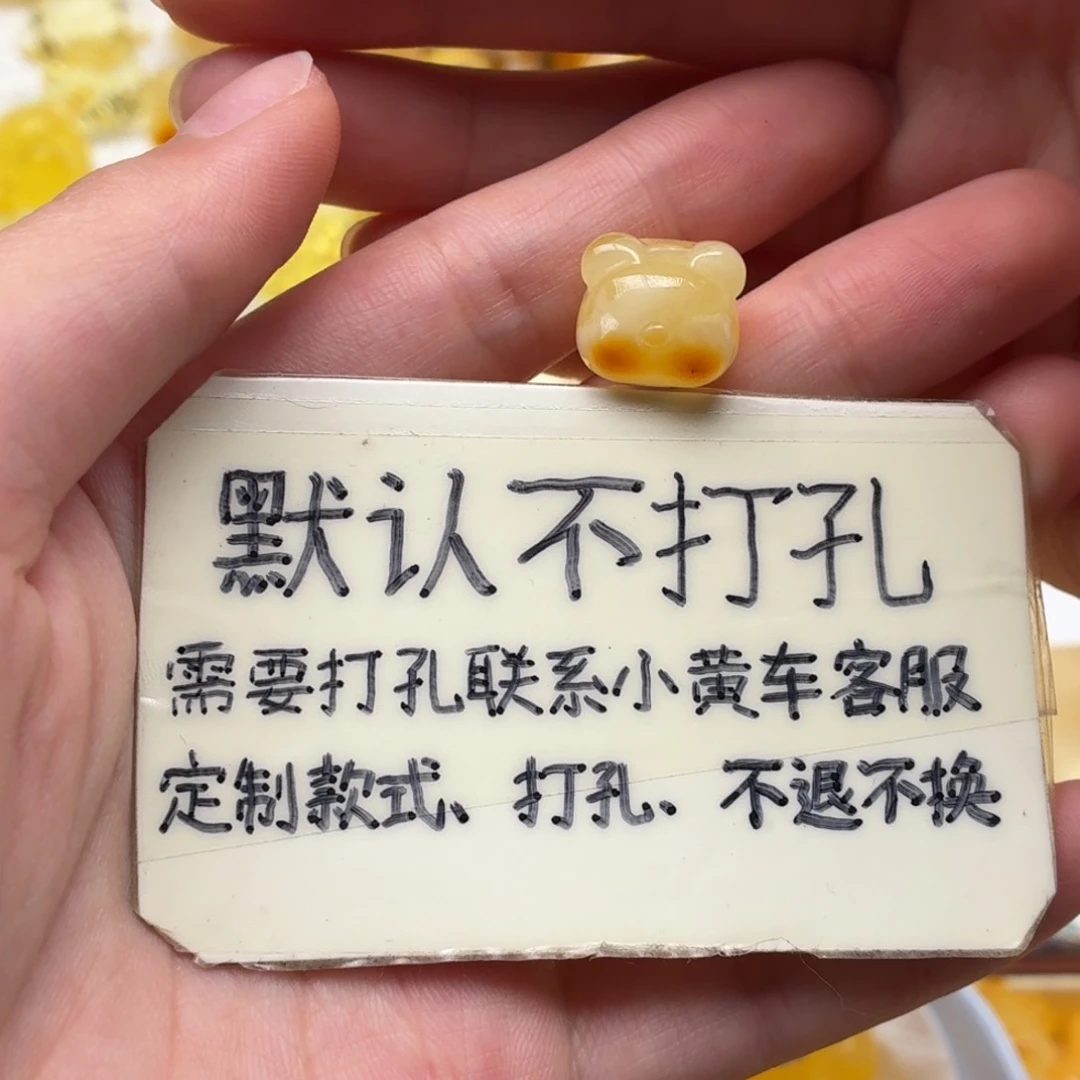 未镶嵌琥珀珠宝奇石y****