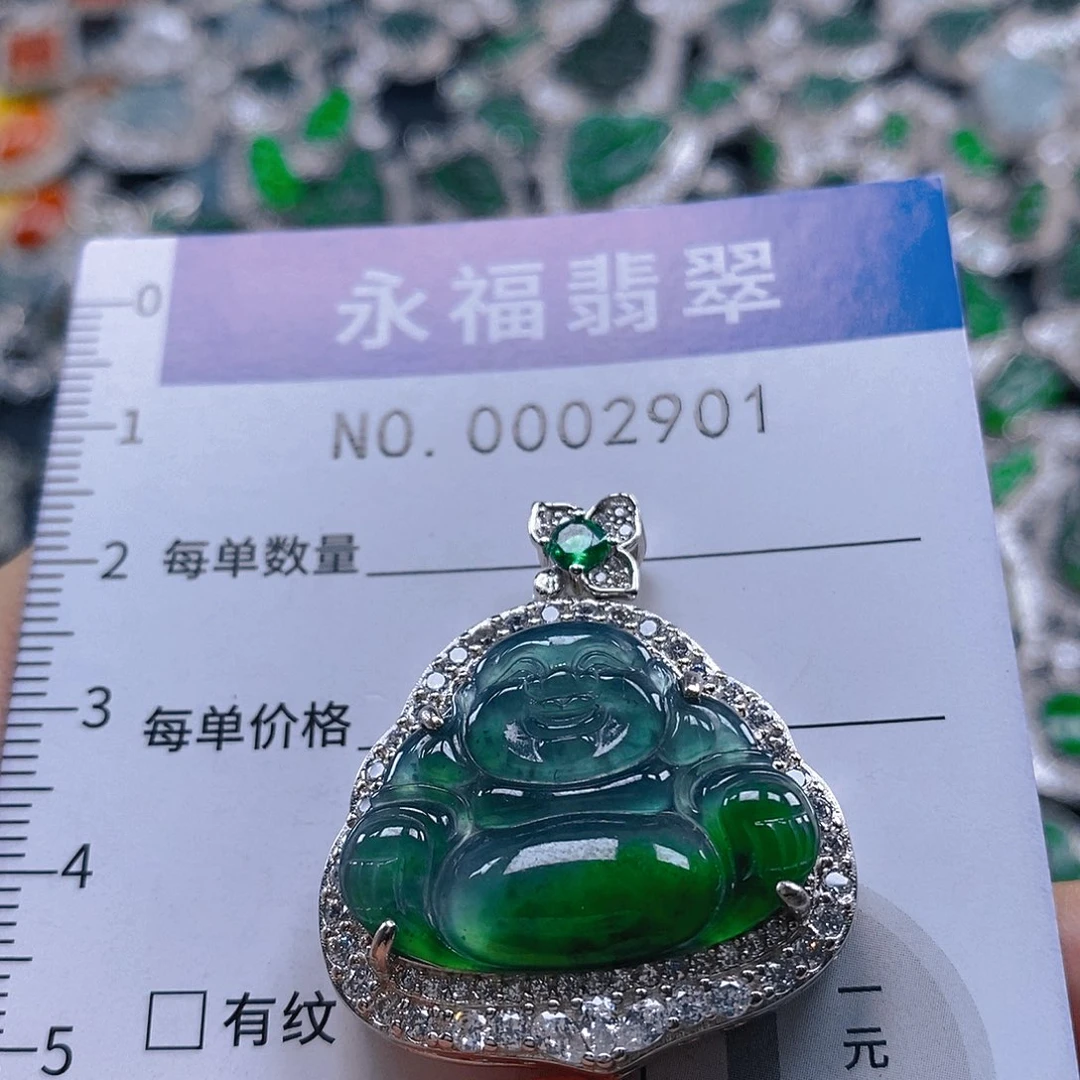 E****翡翠未镶嵌吊坠(不含链)