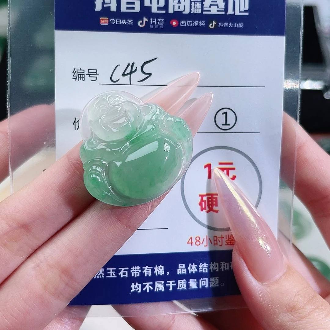 石英质玉未镶嵌颈饰朵*