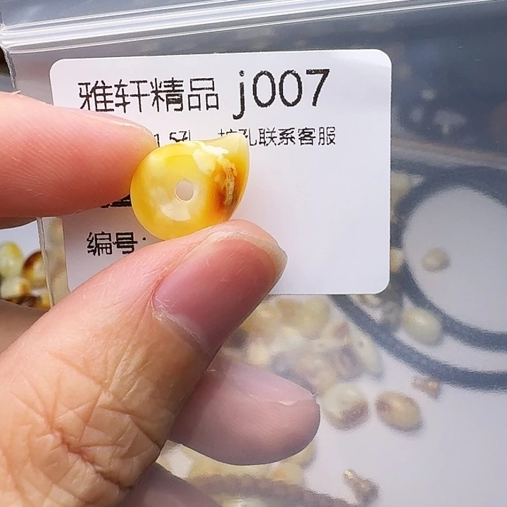 琥珀未镶嵌裸石琥珀
