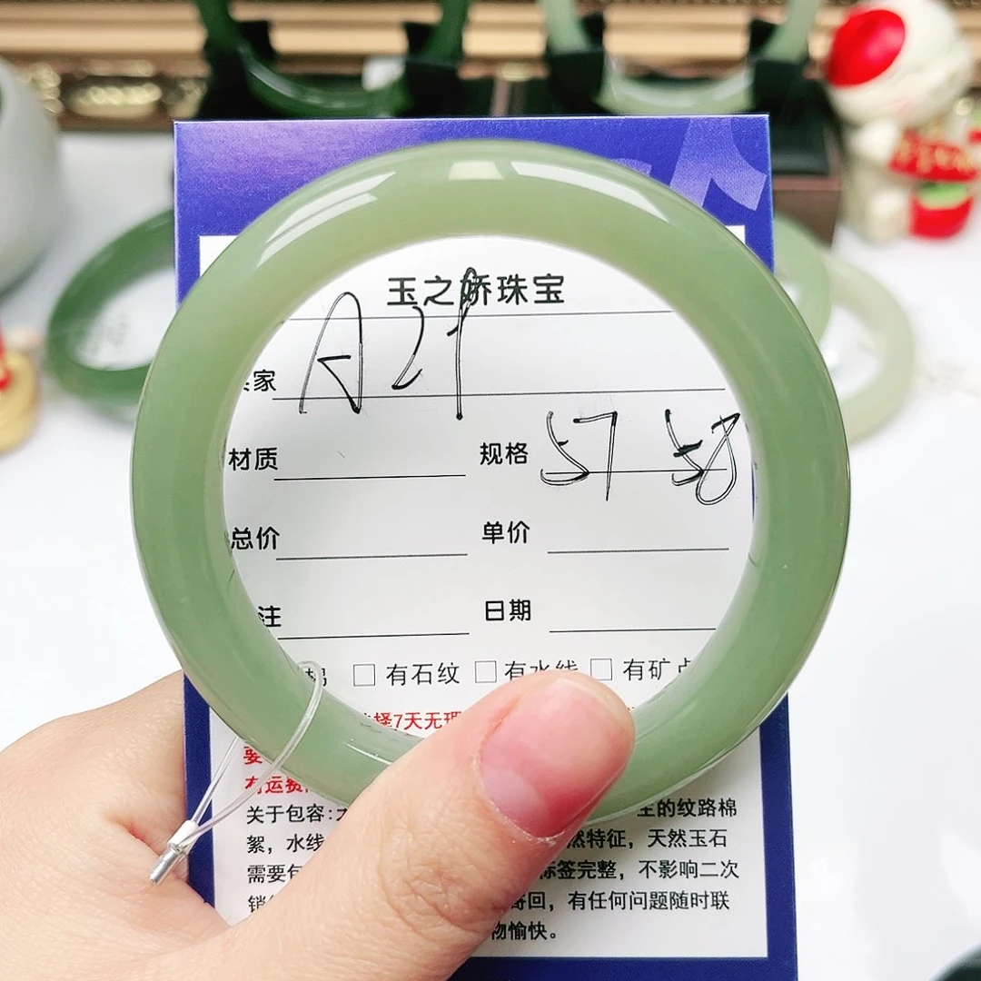 未镶嵌手镯和田玉