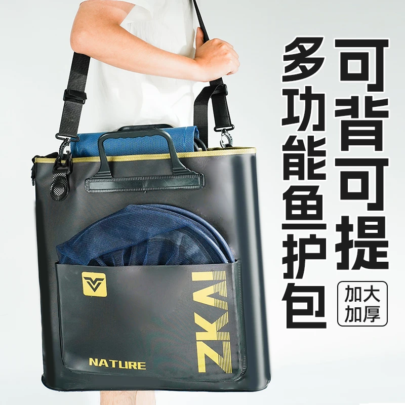 【新款鱼护包】EVA加厚大容量防水便携可折叠鱼护袋渔具收纳包用品