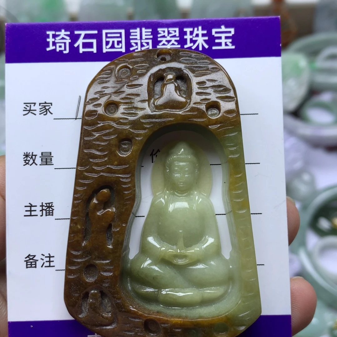 翡翠未镶嵌颈饰缅甸A货翡翠