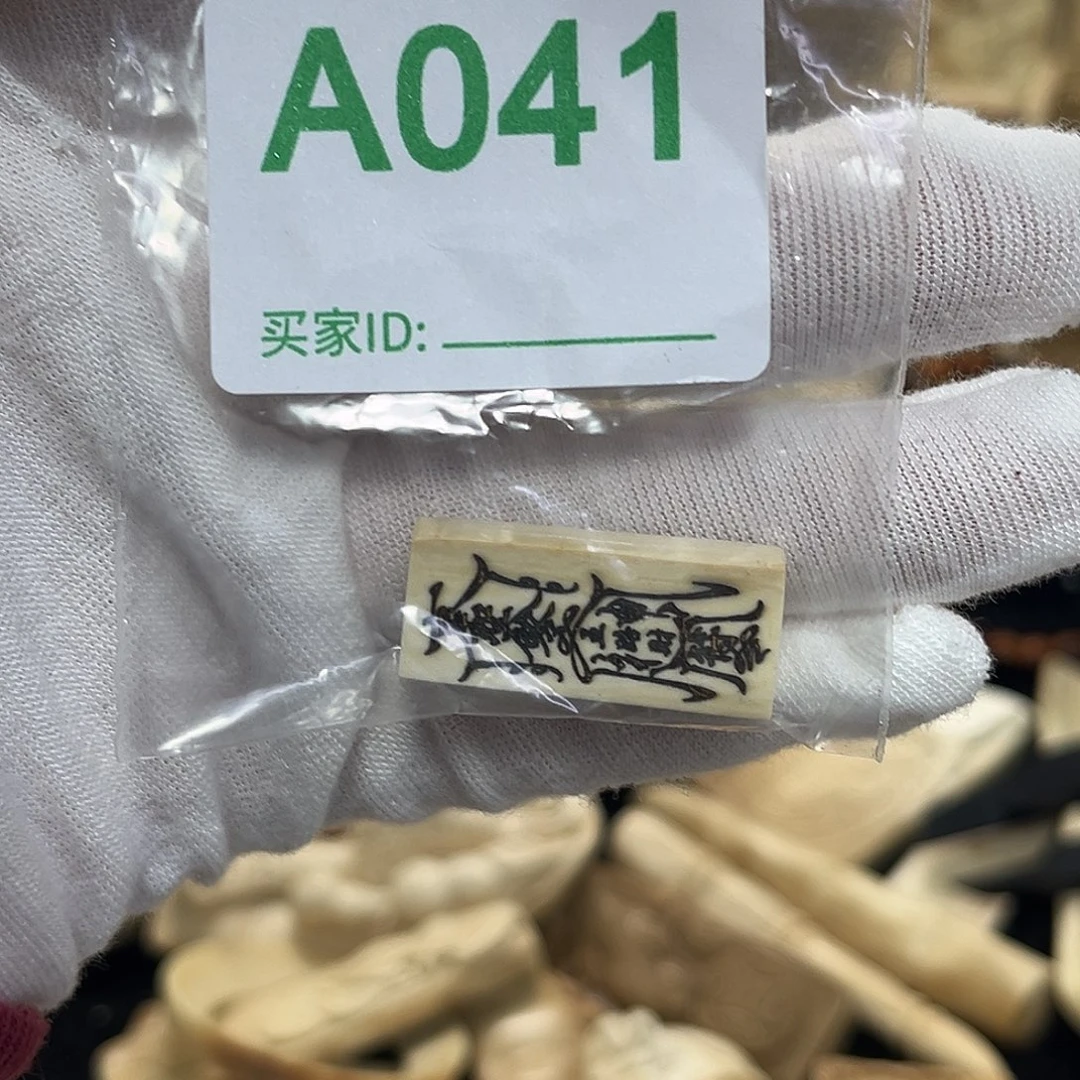 手串/手链/手镯猛犸象牙