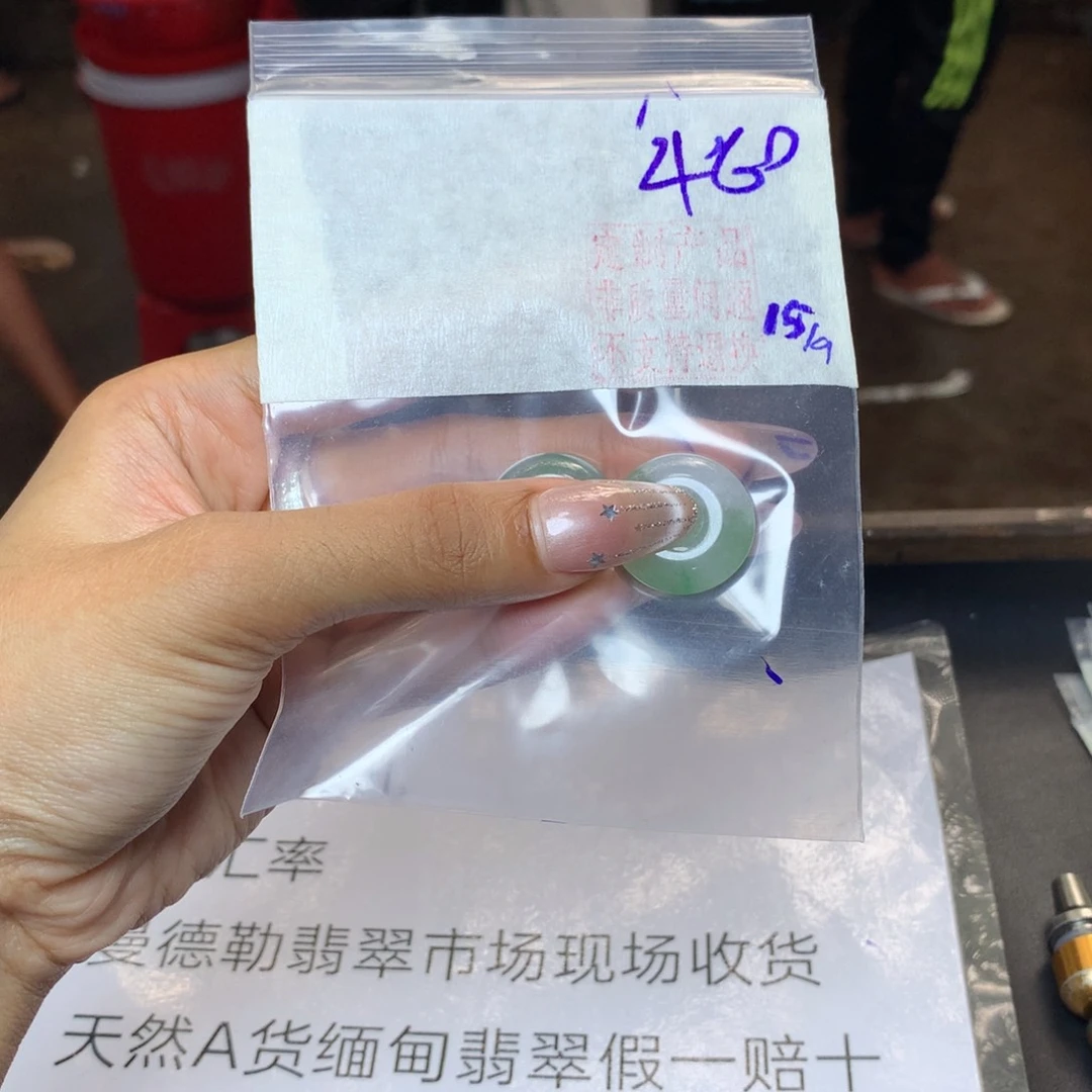 未镶嵌定制翡翠天然缅甸翡翠