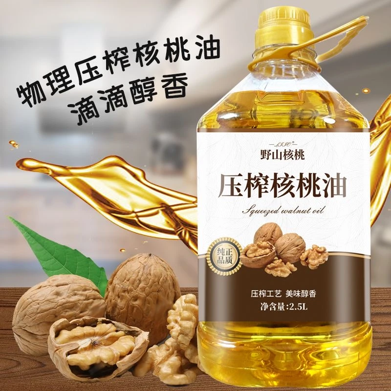 Y核桃油压榨家庭食用油营养A