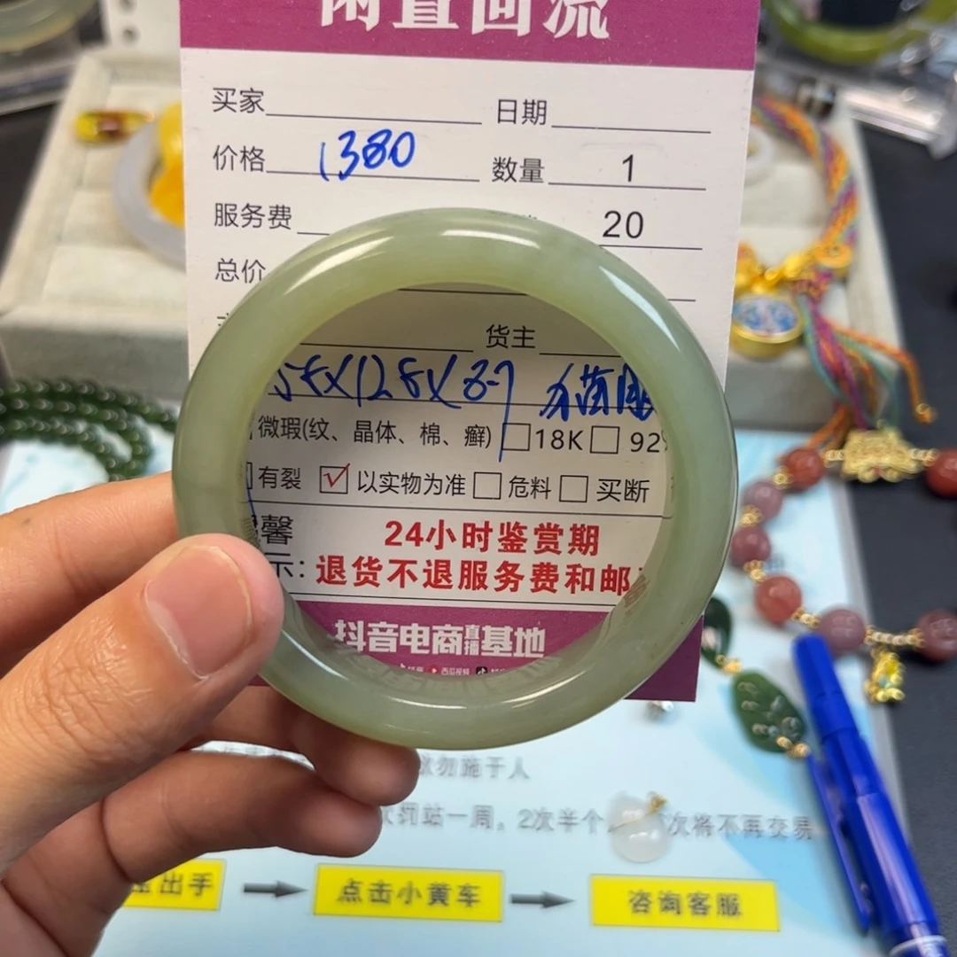 未镶嵌手镯和田玉和田玉手镯