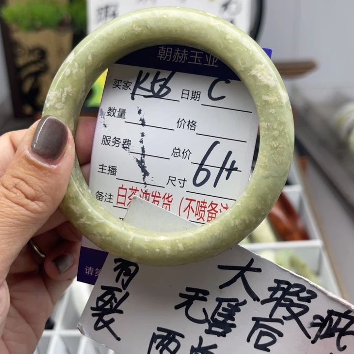 未镶嵌蛇纹石玉手镯
