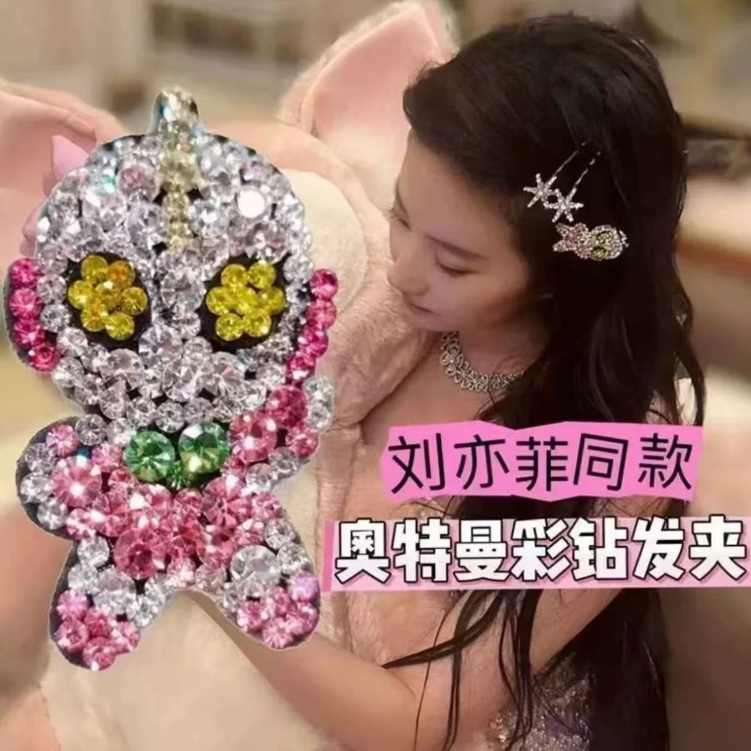 刘亦菲姐姐同款满钻浅粉色奥特曼发夹发卡刘海夹BB夹星星月亮原版